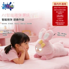 毛绒玩具;布类公仔;科教玩具