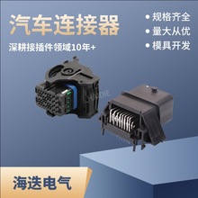 32��������ĸ��ͷ64334-0100�߶���������64319-3211/643340100