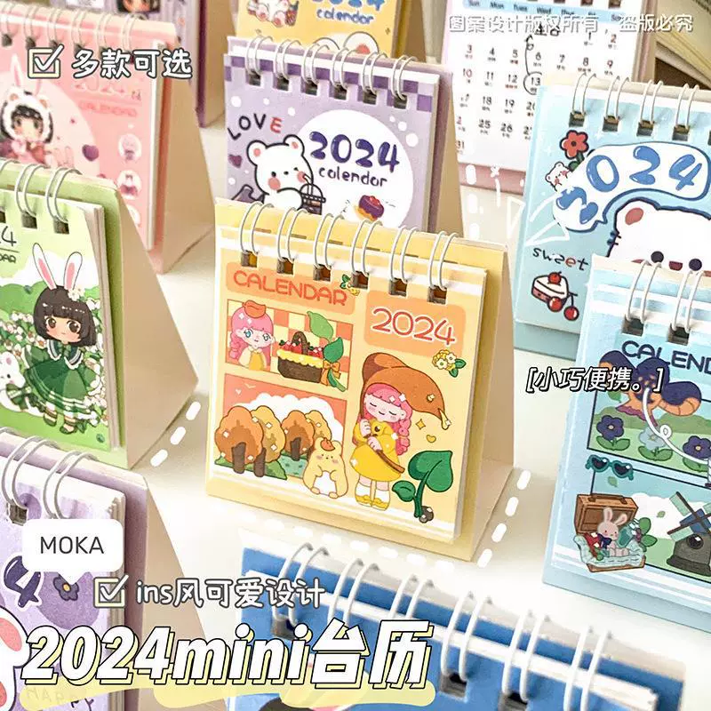 Small cartoon cute handheld desk calendar, wholesale