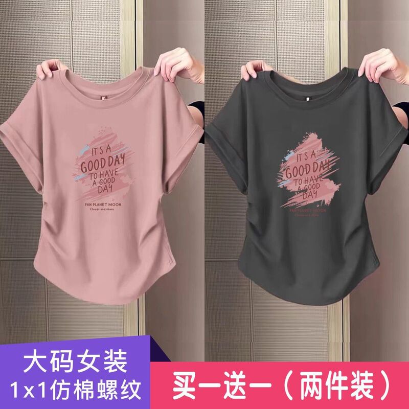 单/两件正肩圆领气质显白短袖t恤女夏不规则下摆设计感显瘦上衣服|undefined