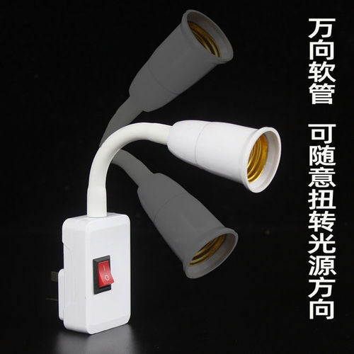Directly supplied from the manufacturer, plug-in LED light bulb conversion lamp holder night light E27 with switch and rubberized universal lamp holder