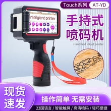 Touchϵ��AT-YD25.4�����ֳև��a�C���bʳƷ�l�δa��y���ܴ�a�C