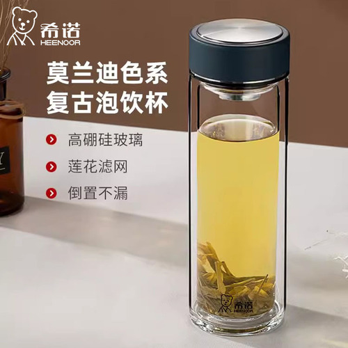 Xino double-layer glass insulated and anti-scalding gift box for men and women business tea cup high temperature resistant large capacity water cup