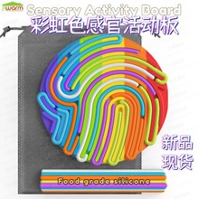 RdzйٻӰsensory activity board≺߰