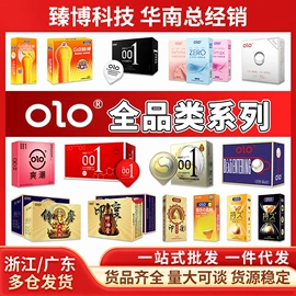 润滑剂;其他情趣用品;延时喷剂