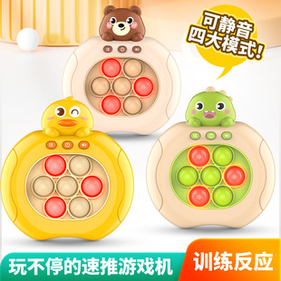 1. Cross-Border Children's Cartoon Animal Press-And-Push Challenge Game Console, Educational Whack-A-Mole Toy