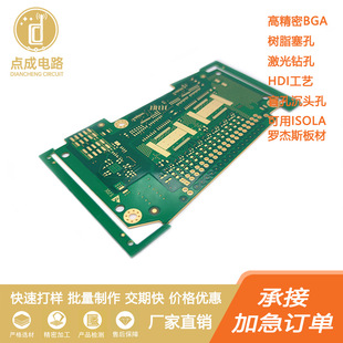 ���ڹ��SPCB�·�� BGA���ܰˌӾ�·��HDI��װ��迹Ӌ��S��ֱ�N