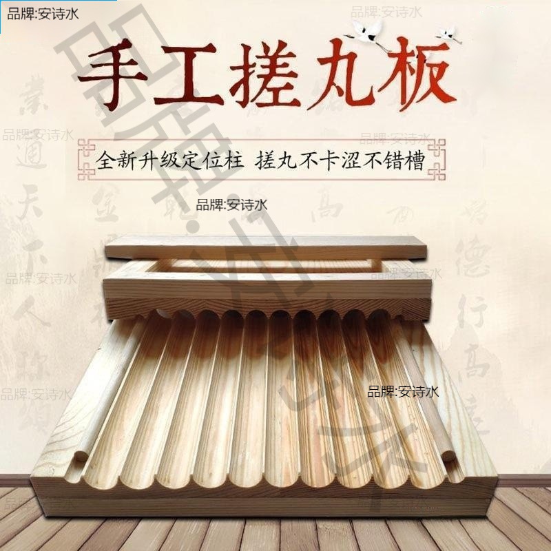 丸制作芝麻丸家用制丸机小型板手工克大蜜丸药丸搓
