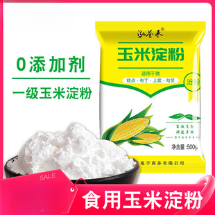 ʳ�����׵��ۺ決ѩ�������۵����ڷ�������ը���͒���������׷�