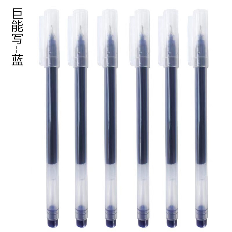 巨能写中性筆大容量針管筆正姿炭素水筆サインペン0.5mm学生試験卸売り|undefined