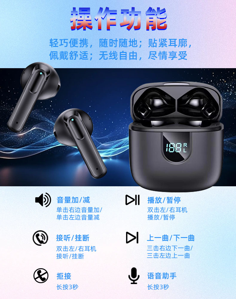无线蓝牙耳机大电量超长续航2.jpg
