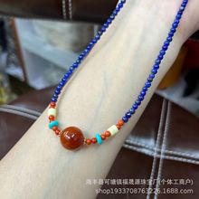 天然原矿青金石项链搭配南红玛瑙单珠绿松蜜蜡女生礼物直播福利款