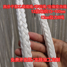 �߷��Ӿ���ϩ�����K��12�ɾ�����ĥ�����|�K�߿հ�ȫ�K8-40mm�ӹ�