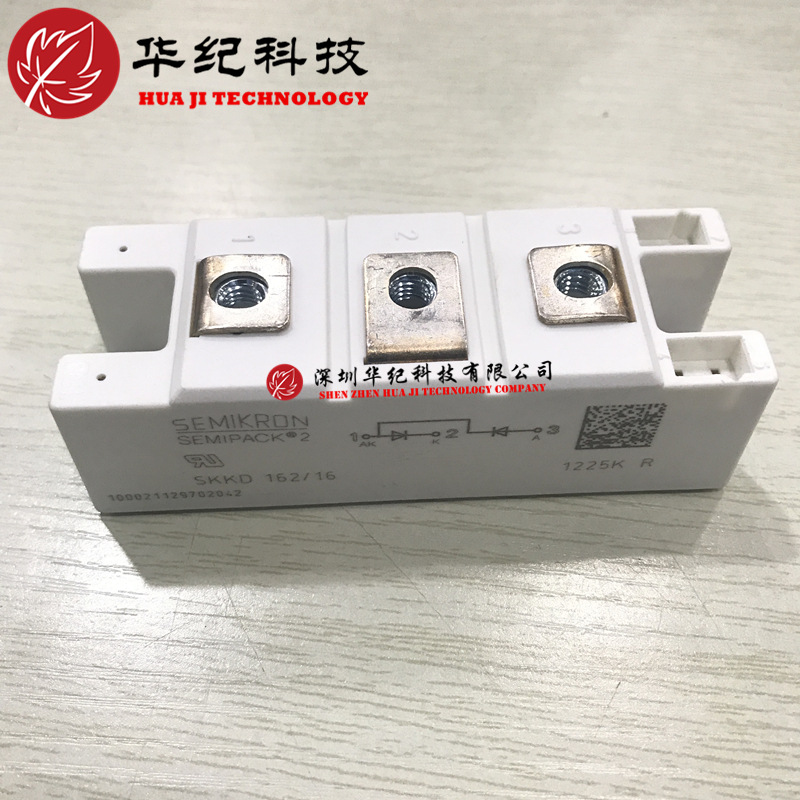 SKKD162/12 SKKD162/14 SKKD162/16 整流可控硅