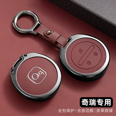 Cases, Stylish and High-End – Car key bag
