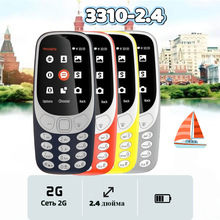 �羳�֙C 3310 2.4 ������ֱ�����˙C�p�����ܰ��I�����֙C