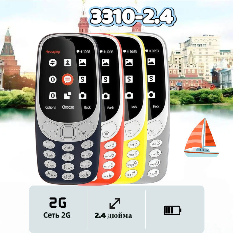 Cross-Border Mobile Phone 3310 2.4 Non-Smartphone Straight-Bar Feature Phone for Seniors with Dual Sim and Functional Keys, Backup Phone