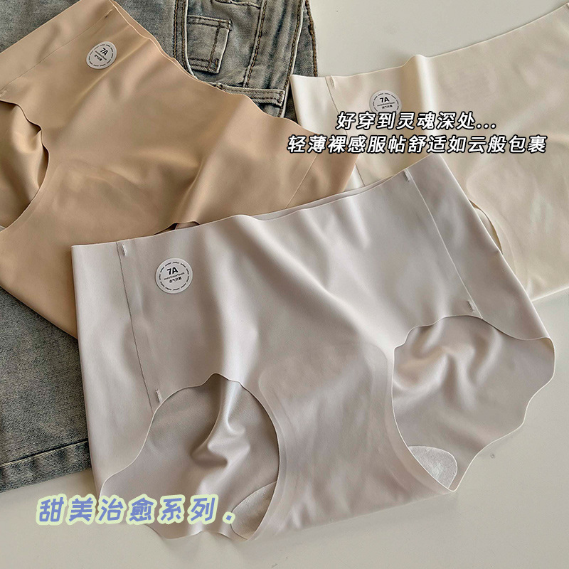 吾肌良品 * 7aシリーズ無痕高弾ヨガ夏bi備中腰純綿級レディースパンツ
