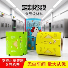 ��X�X����Ĥ���S����ӡˢ�ܷ�����ͨ��ʳƷ�ͺ��ȫ�ԄӰ��bĤ