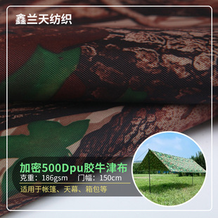ֱ������500Dpu�z�����ˮţ������ ���~���~����Բ�ţ����