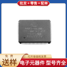 PIC18F87J11-I/PT TQFP-80_12x12x05P ADG708BRUZ-REEL7 TPS7A710