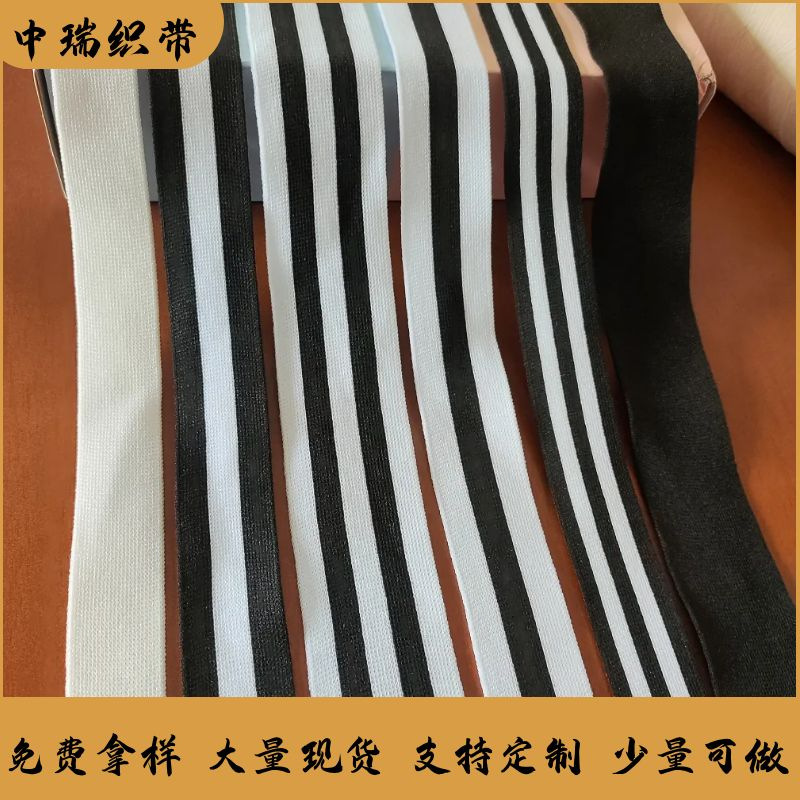 150D Low Elastic Black and White Color Knitted Belt Clothing Accessories Stripesd Webbing Clothes Pants Widened Side Strip Webbing 150D Low Elastic Black and White Color Knitted Belt Clothing Accessories Stripesd Webbing Clothes Pants Widened Side Strip Webbing