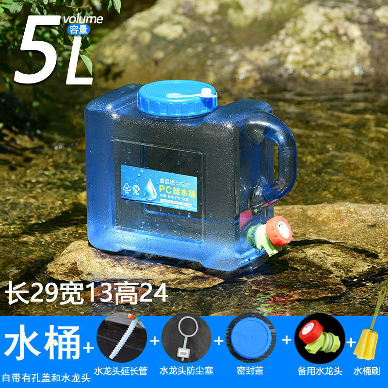 バケツ家庭用水貯蔵バケツプラスチック蓋付き純粋なミネラルバケツ屋外車大型ポータブル正方形バケツ寮水貯蔵|undefined