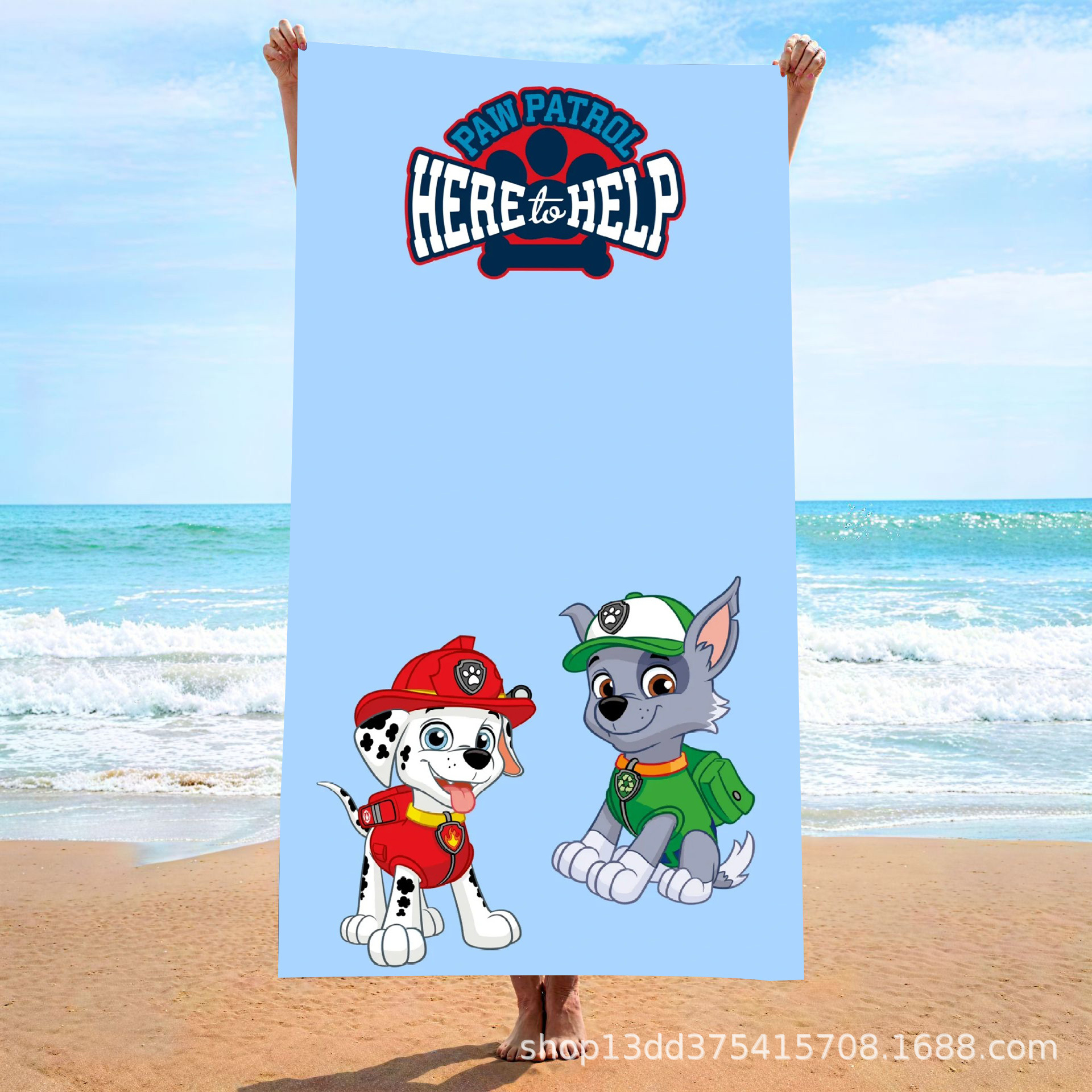 발 순찰 시리즈 7