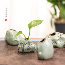 迷你小花瓶水培器皿石头陶瓷插花花器中式日式禅意复古装饰摆件