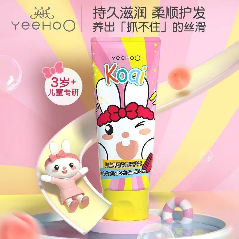 헤어 컨디셔닝 100g