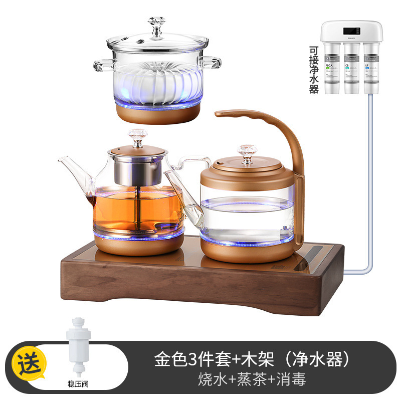 황금 3 조각 세트 + 호두 나무 프레임 (정수기)