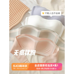 无肩带内衣女外穿夏季薄款防滑无痕隐形抹胸收副乳果冻条裹胸文胸