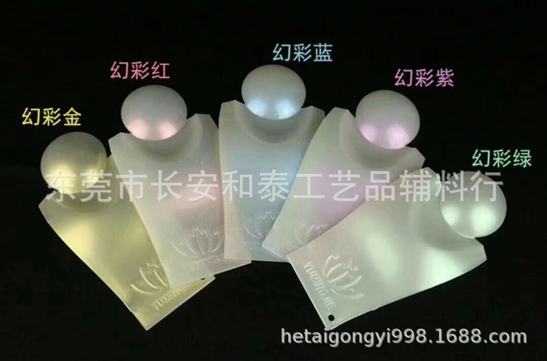 环保幻彩珍珠云母粉工艺品用颜料幻变颜色效果印花印刷喷漆彩绘用-阿里巴巴