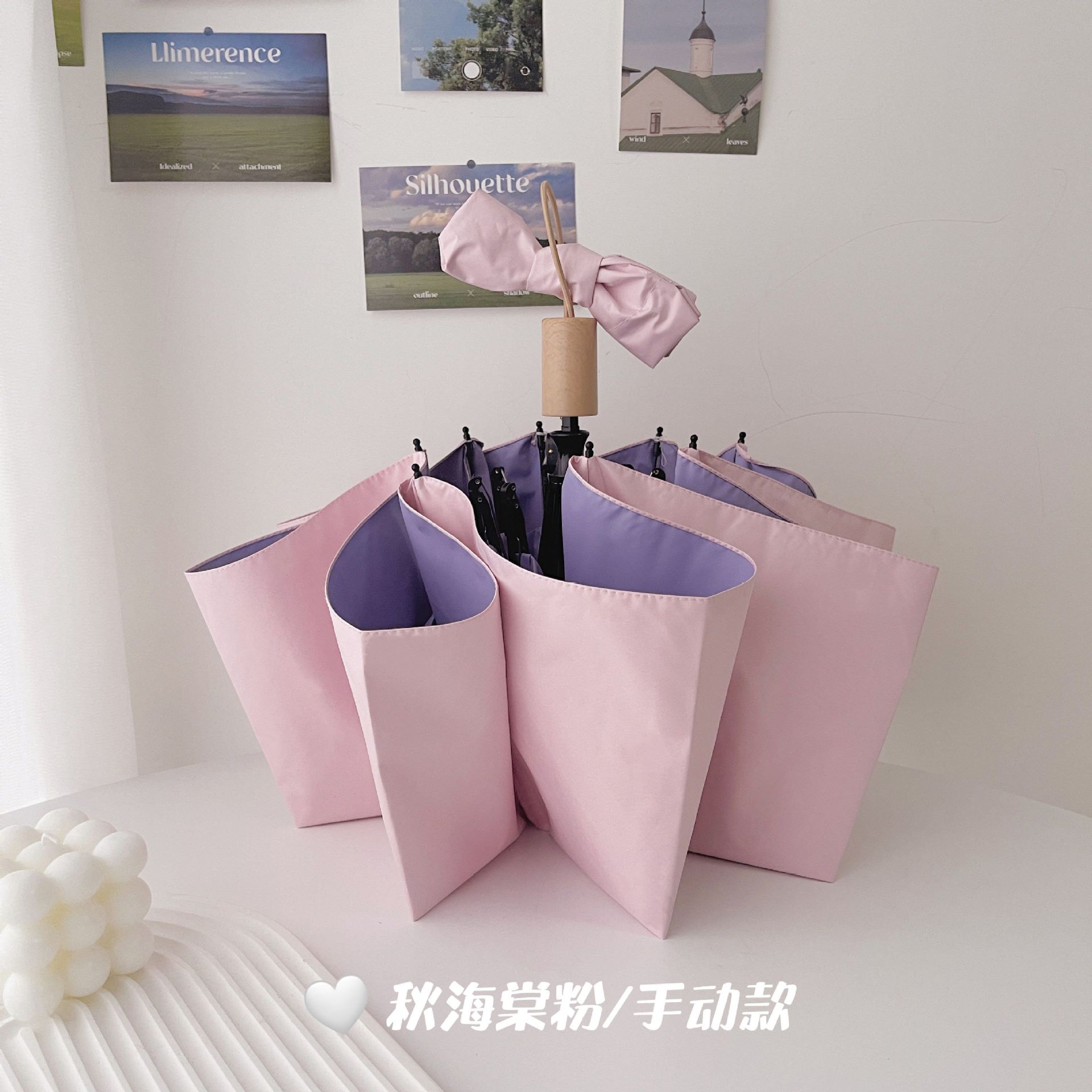 Insカラーゴム全自動折り畳み傘女晴雨両用高颜値丈夫耐久性日焼け止め日除け傘