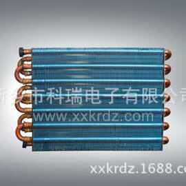 KRDZ河南供应无霜翅片式冷凝器蒸发器图片型号规格