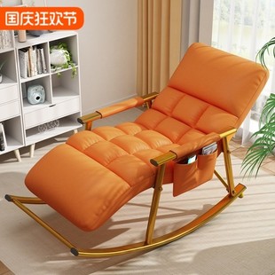 Adult's Rocking Chair Internet-famous Light Luxury Recliner for Living Room Balcony Lazy Sofa Chair Leisure Chair Lunch Break Folding Backrest Chair
