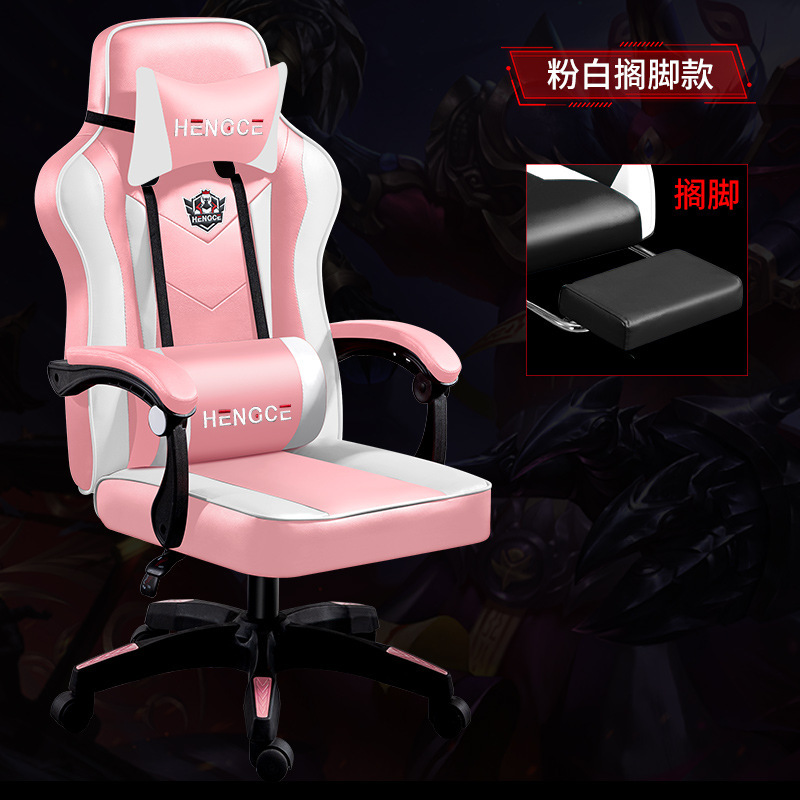 Silla de deportes electrónicos silla de la computadora silla de oficina reclinable en el hogar Silla de juego de dormitorio de estudiantes cómoda silla de jefe de elevación de larga duración