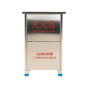 Liansu BXGXMDF8 * 2 Stainless Steel Fire Extinguisher Box Silver (Unit: unit)