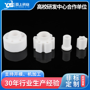 Manufacturers Supply Alumina Ceramic Special-Shaped Parts High Hardness Precision Ceramic Structural Parts 95 Alumina Ceramics