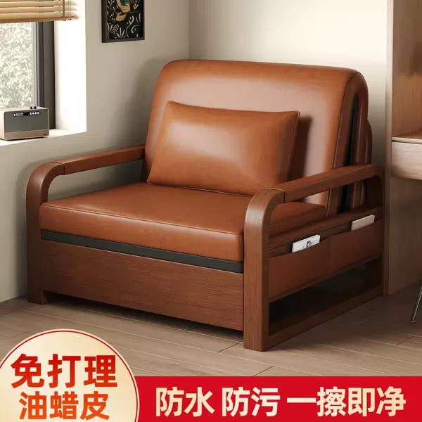 Folding Sofa Bed, Dual-Purpose, Foldable Study Room Recliner, Small Apartment Living Room Bedroom Single Extendable Bed, New Model
