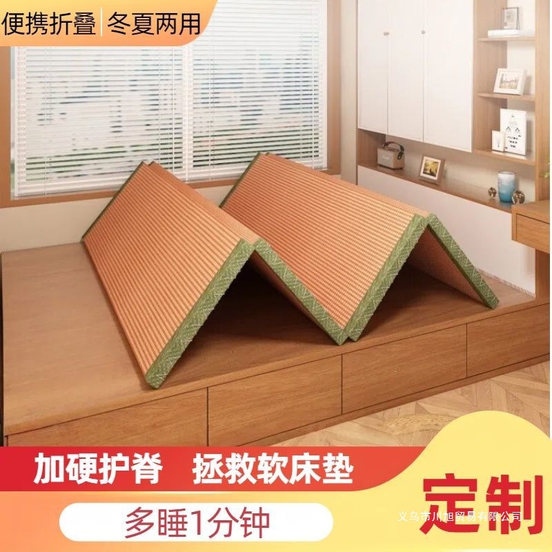 可折叠日式榻榻米垫子现做现做椰棕地床垫午休夏季打地铺学生宿舍