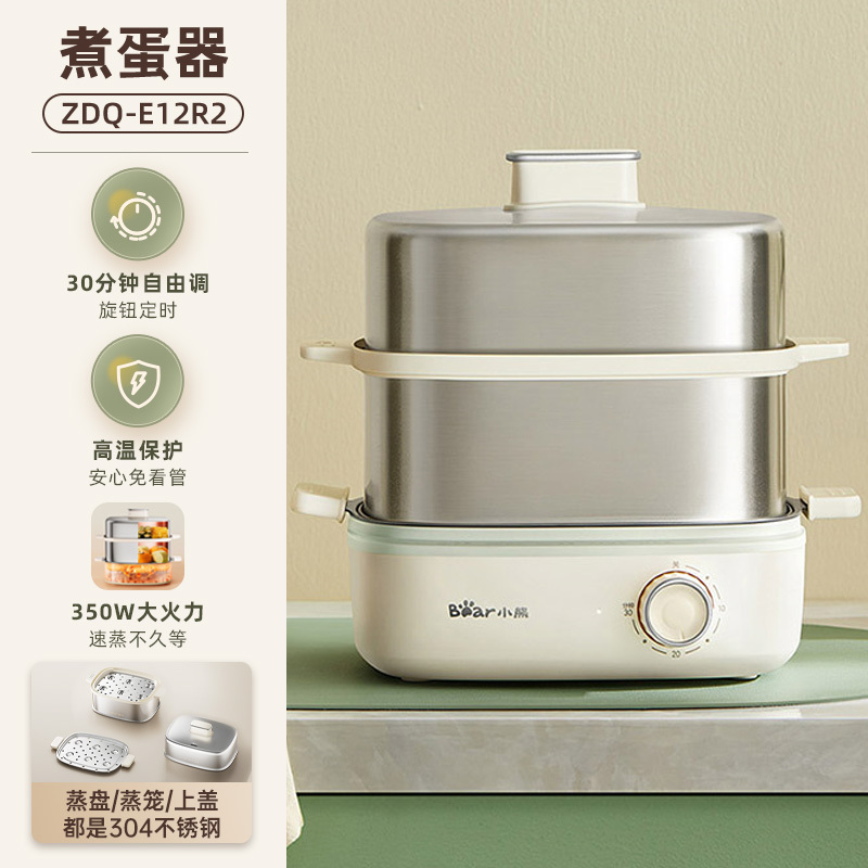 小熊电蒸锅ZDQ-K12L3小型家用多功能不锈钢迷你蒸锅烹饪机早餐机|undefined