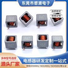 电脑主板专用 CR1312-R47L / CR1312-R68L 大电流 显卡 主板电感