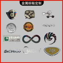 厂家制作金属镍标签电铸金属镍片铭牌标牌电铸铭牌订做