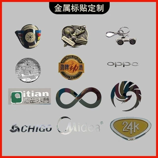 厂家制作金属镍标签电铸金属镍片铭牌标牌电铸铭牌订做