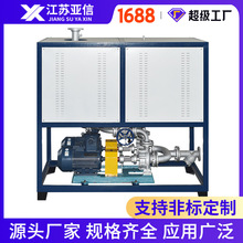 防爆導熱油爐電加熱爐導熱油爐 導熱油加熱器 熱壓機反應釜加熱器