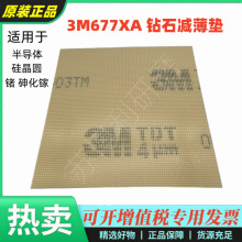 3M677XA ���ʯ��ĥ�������677xa��ʯ��ĥ�� �뵼�� �辧Բ ��