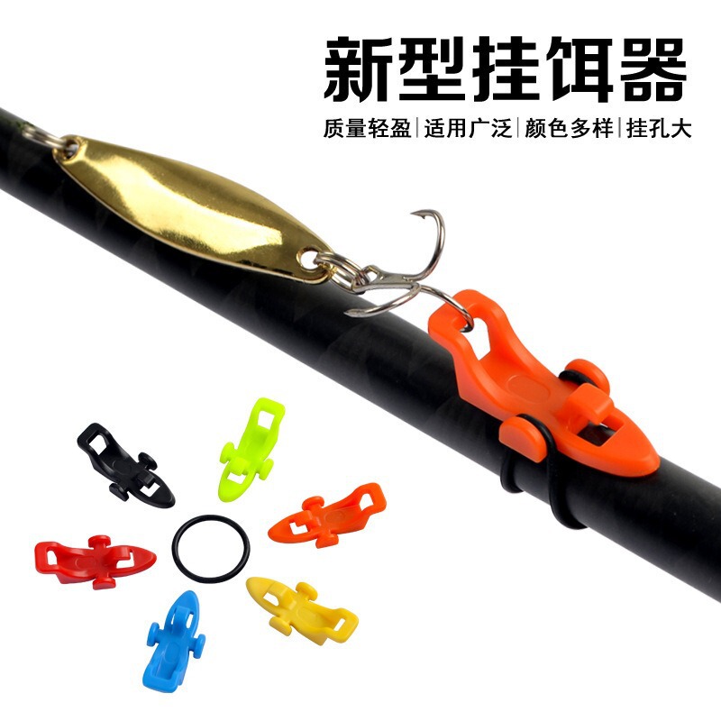 Cross-Border Temu Hot-Selling Abs Lure Rod Hooking Device Bait Hanger Model Hook for Rock Fishing and Sea Fishing Quick Hooking