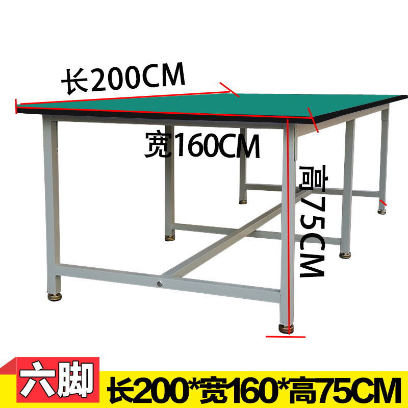 防静电工作台操作台桌子重型装配流水线维修台检验桌实验台打包台|undefined
