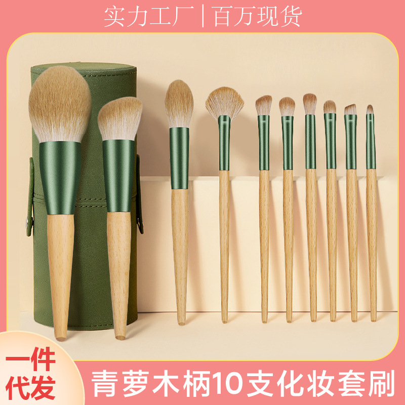 Mango de madera 10 pincel de maquillaje set de cepillo de maquillaje Cangzhou super suave blush polvo de pintura cepillo de sombra de ojos cepillo herramientas de maquillaje de belleza